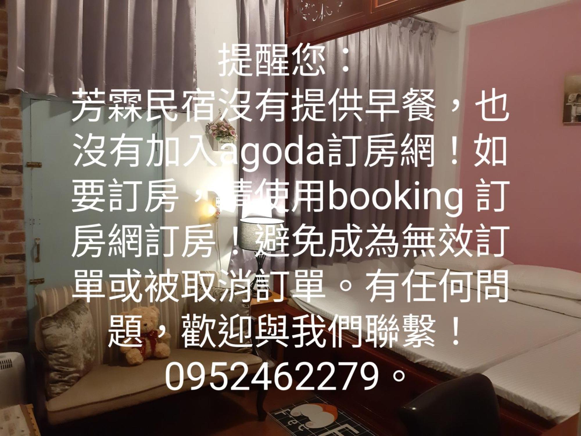 Gratitude Apartment Tainan Luaran gambar
